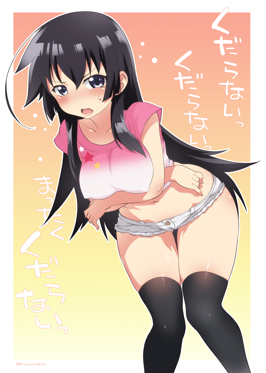 1girls 2d ass_visible_through_thighs black_eyes black_hair breasts clothing female jinryou_karen mudou_eichi ore_ga_ojou-sama_gakkou_ni_"shomin_sample"_toshite_rachirareta_ken partially_translated solo stockings translation_request