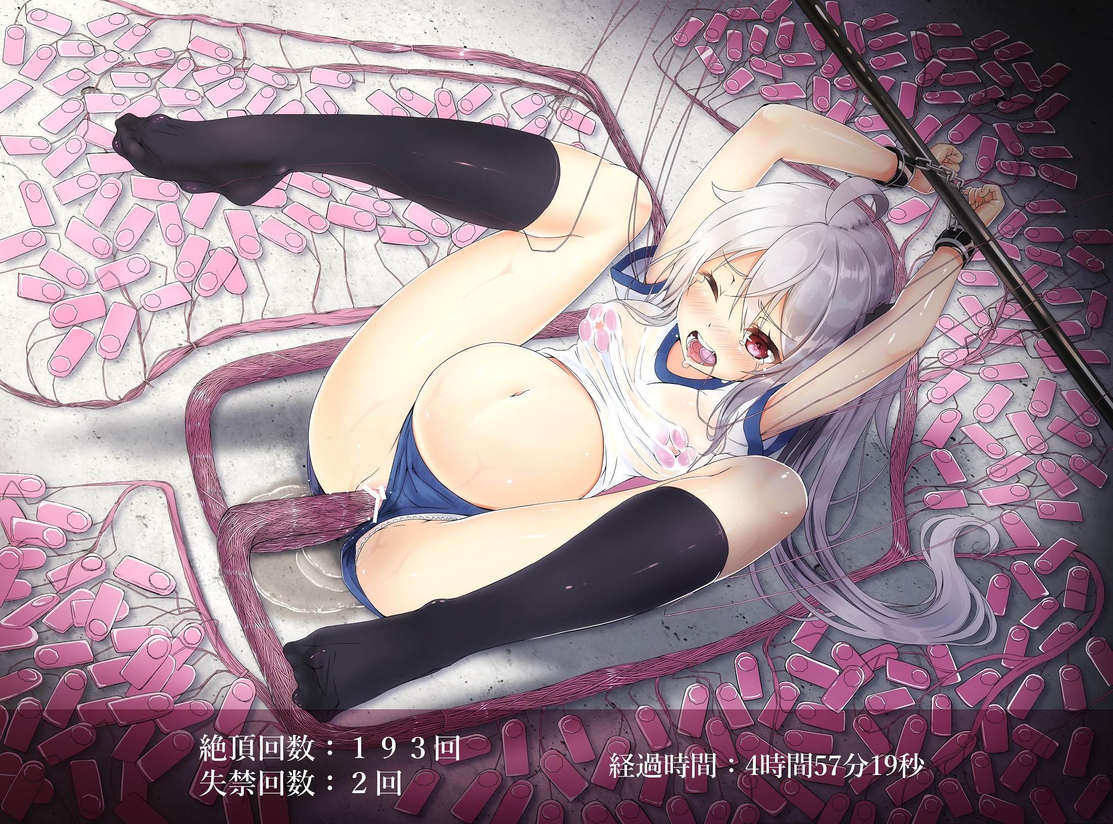 clothing, female, gym uniform, inflation, no bra, panties, panties aside, pussy, pussy juice puddle, restrained, see-through, shirono mirai, shorts, shorts aside, stomach bulge, tagme, vibrator, vibrator in pussy, zero (miraichizu)