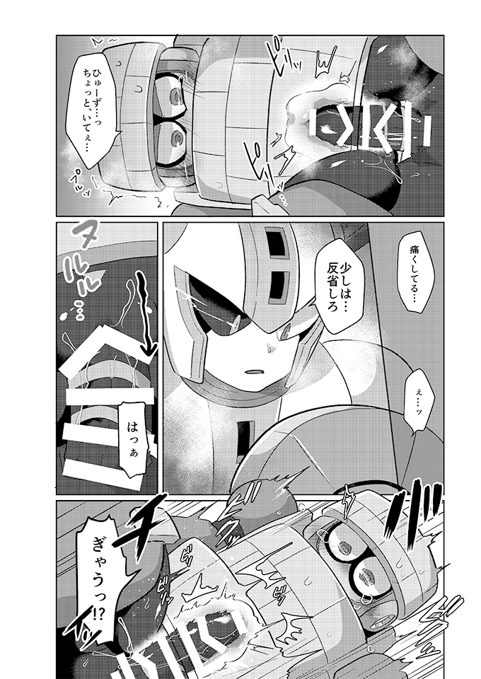 block_man blush comic cum_in_pussy fuse_man mega_man mega_man(classic) mega_man_11 sex sweat tears text translation_request あじの缶詰