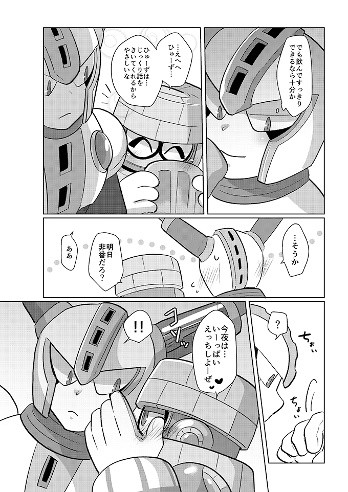 block_man blush comic fuse_man mega_man mega_man(classic) mega_man_11 sweat text translation_request あじの缶詰