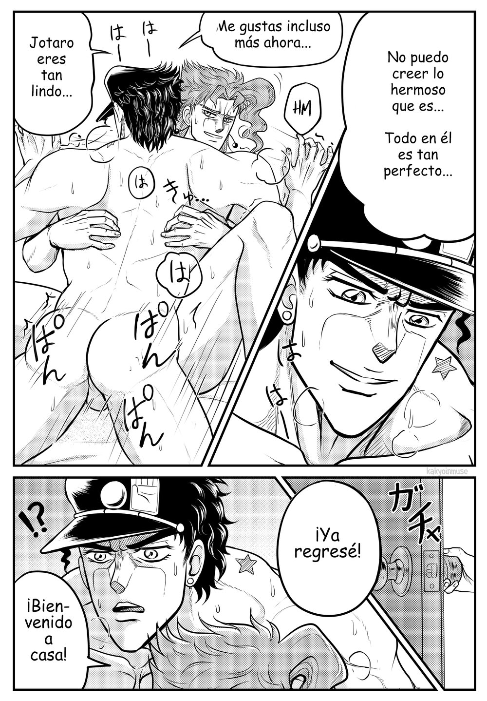 2boys caught_in_the_act comic dialogue gay joestar_birthmark jojo's_bizarre_adventure jotaro_kujo kakyoinmuse los_adultos_horribles_(comic) male male_only noriaki_kakyoin nude_male spanish_text stardust_crusaders sweat text yaoi