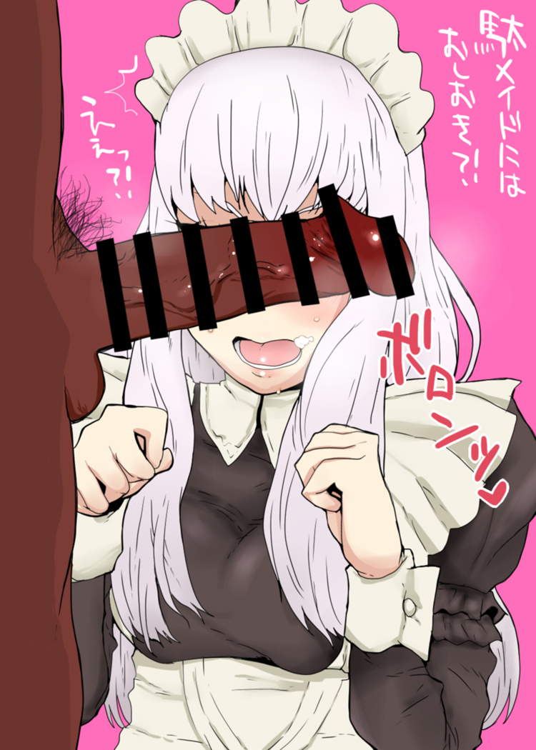 1boy, 1girls, dark skin, dark-skinned male, female, fire emblem, fire emblem: three houses, lysithea von ordelia, maid, maid headdress, maid uniform, male, nintendo, nojirushi, penis, penis over eyes, white hair