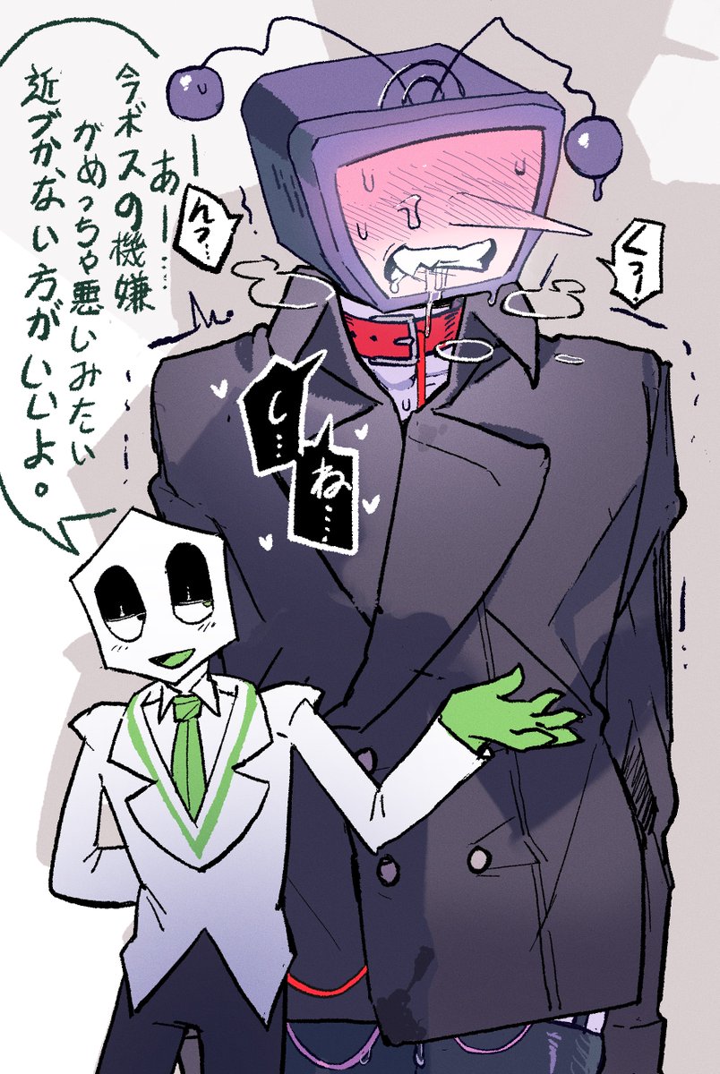 Tenna (Deltarune) Rule 34 Image