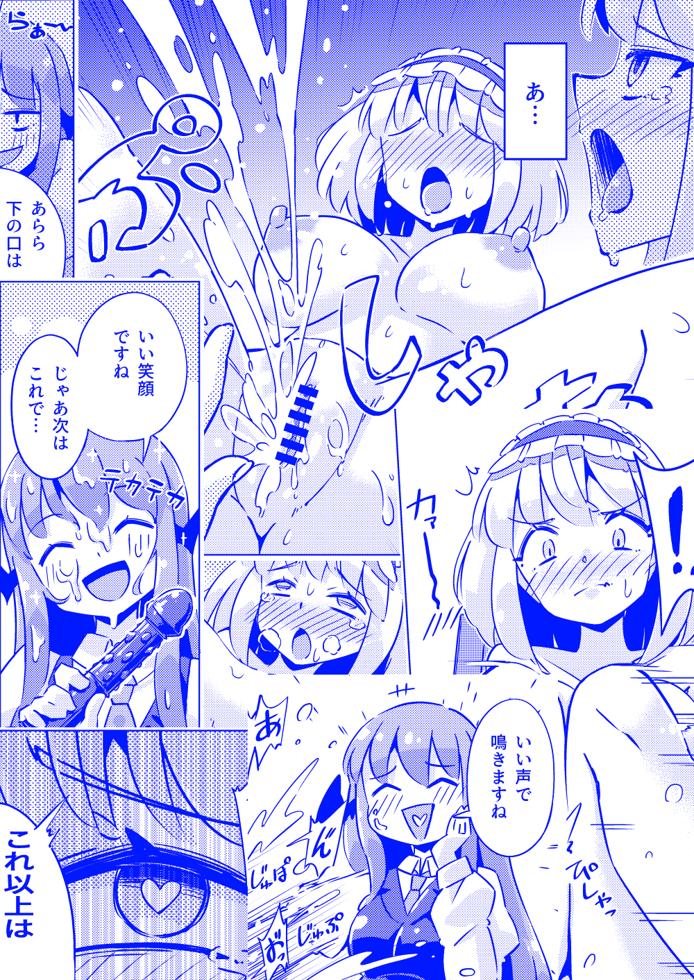 Alice Margatroid Rule 34 Image