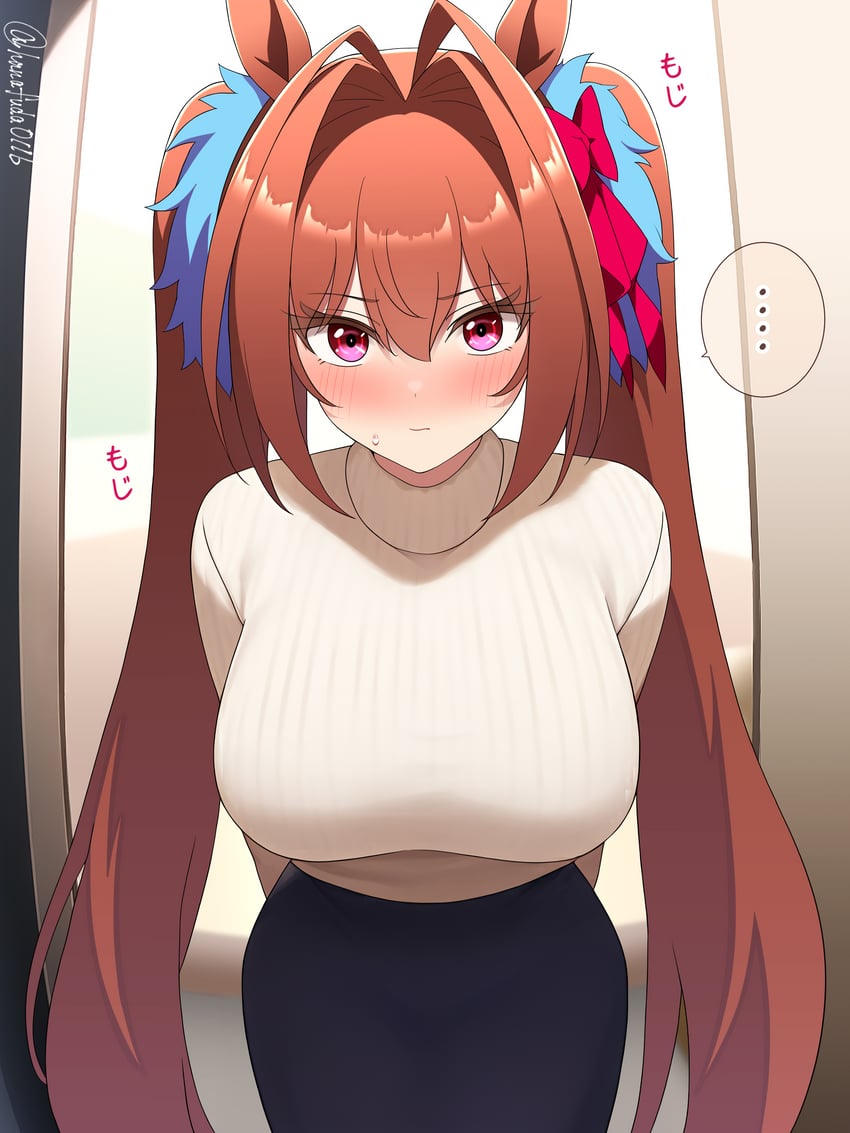 Daiwa Scarlet (Umamusume) Rule 34 Image