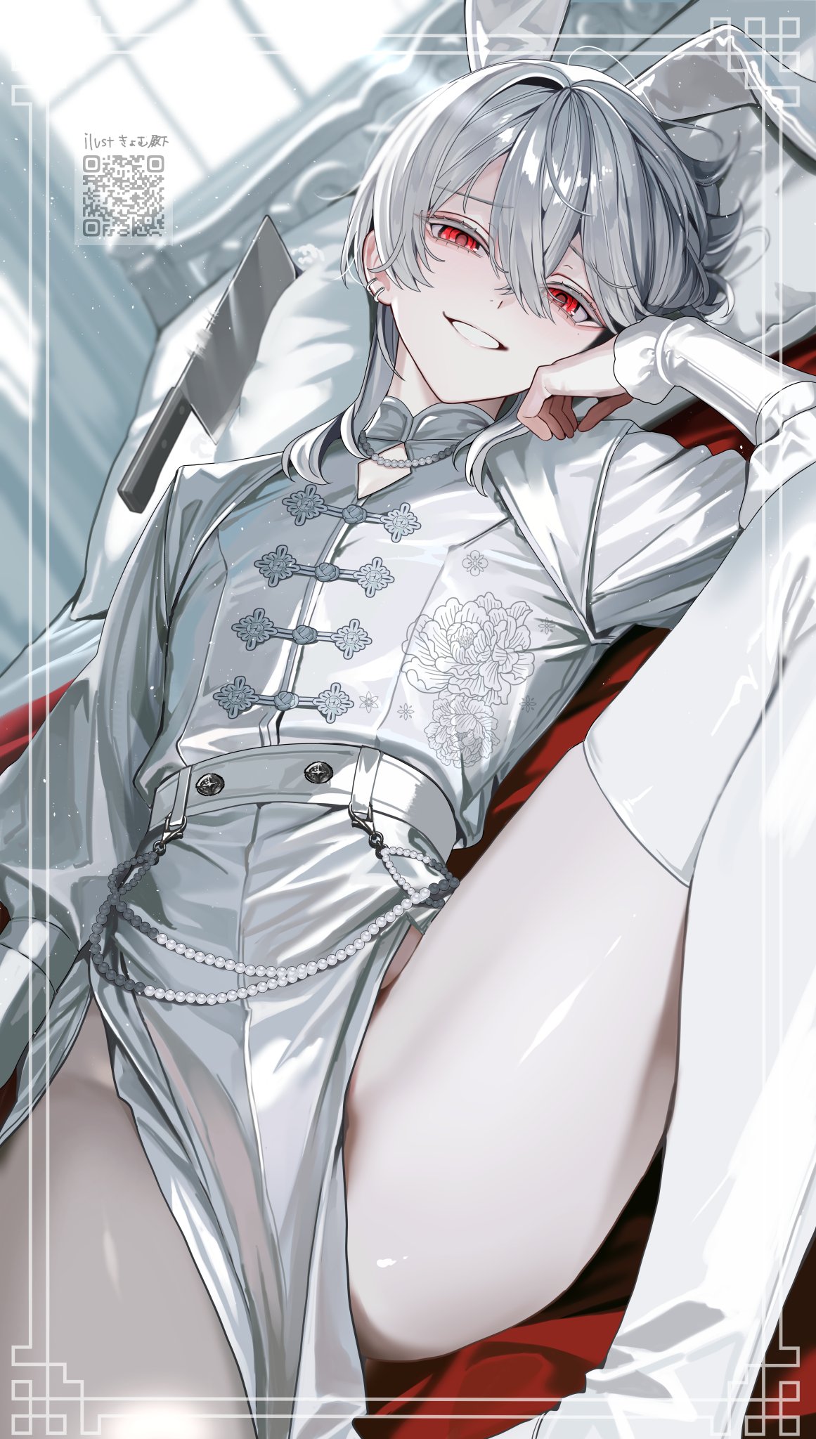 Albino Rule 34 Image