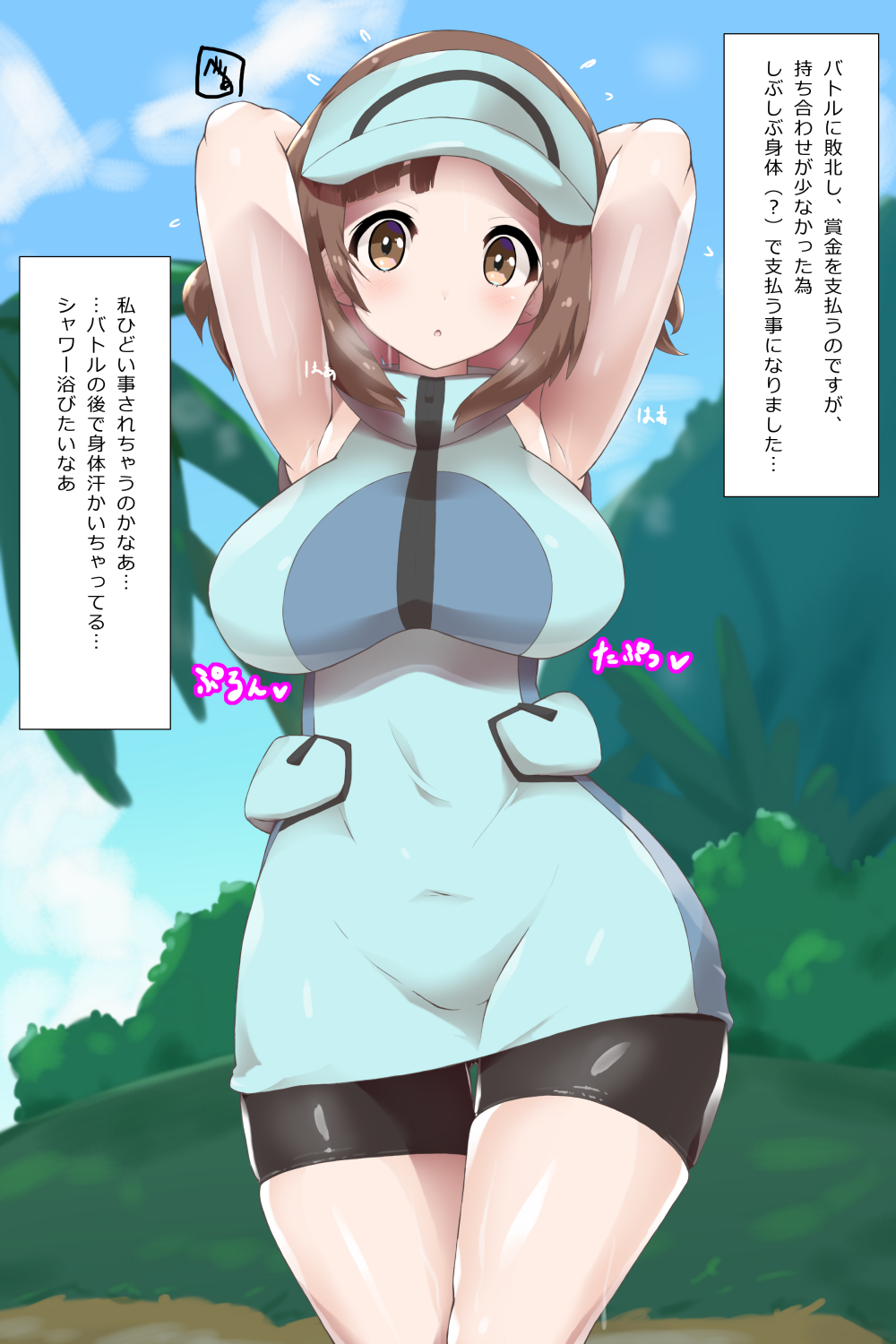 1girls abs ace_trainer_(pokemon) ace_trainer_(pokemon_sm) alternate_breast_size armpits arms_up bea_(adfhbcf4326) big_breasts breasts brown_hair clothed curvy cute dress eye_contact female fit hat heavy_breathing human looking_at_viewer nintendo npc_trainer pale-skinned_female pale_skin pokemon pokemon_sm pose shiny_skin short_hair shorts solo sweat text thick_thighs thighs tight_clothing translation_request wet wide_hips