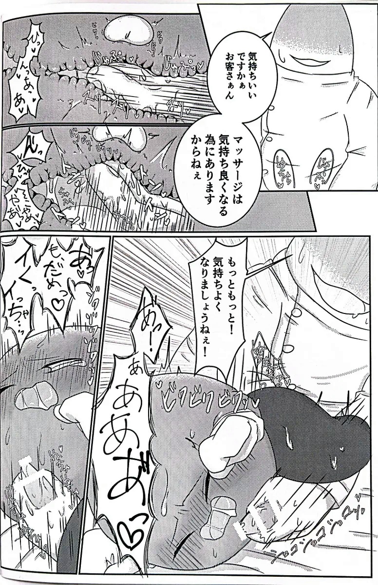 Meta Knight (Kirby (Series)) Rule 34 Image