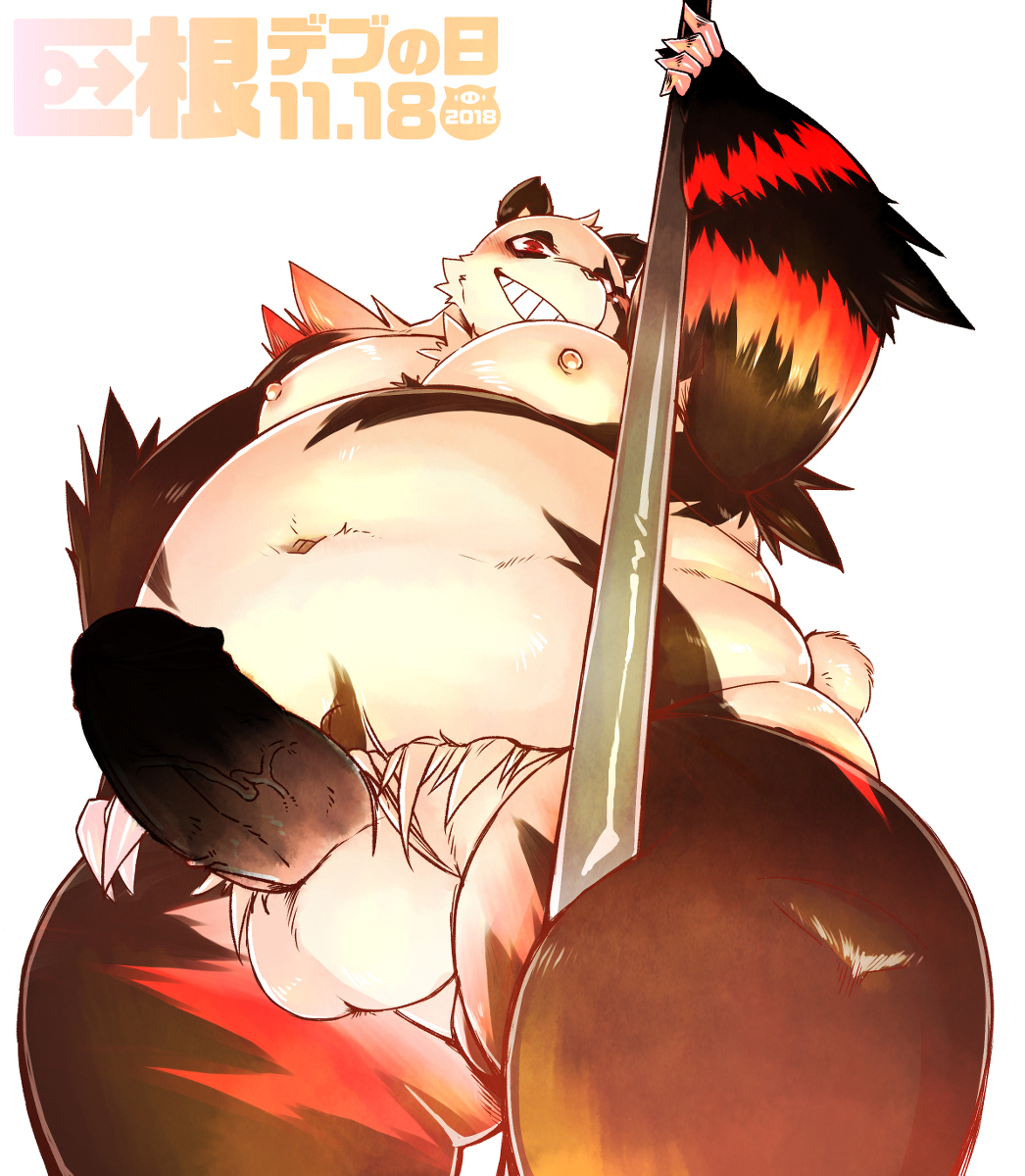 ailurid anthro balls big_balls big_dick_day big_penis censored chiro_(artist) erection genitals grin hi_res male male_only mammal overweight overweight_male penis red_panda smile solo staff thick_thighs