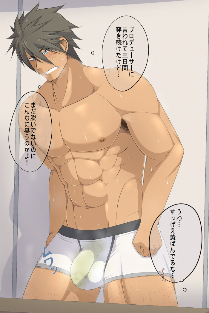 akuno_hideo balls bara blush bulge flaccid idolmaster idolmaster_side-m kai_(artist) male_only muscles muscular musk penis solo solo_male sweat sweating underwear underwear_only