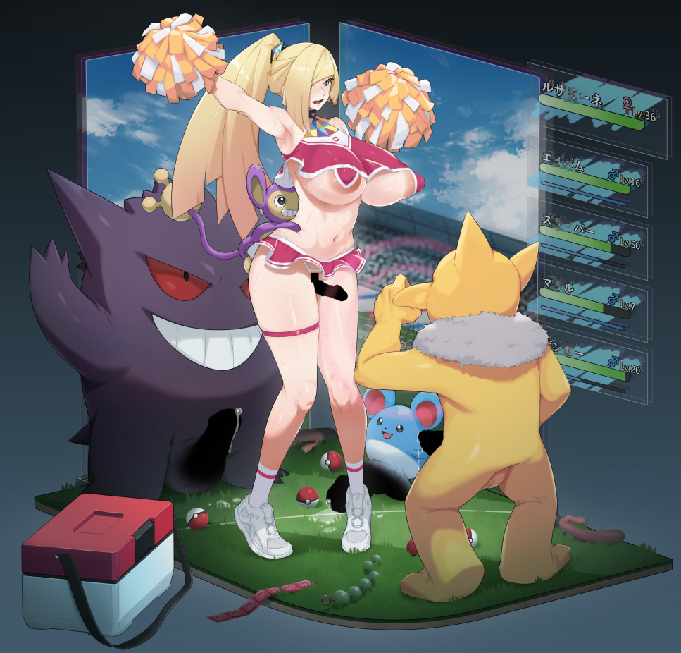 1girls 4boys aipom anal_beads blonde_hair cheerleader coin condom condom_wrapper crop_top femsub gengar green_eyes hypno hypnosis imminent_sex long_hair lusamine_(pokemon) maledom marill microskirt midriff milf mind_control monkey nipple_pasties nipples pasties pendulum penis pokemon pokemon_(species) pokemon_sm pom_poms ponytail sex_toy slutty_clothing thigh_sex thighs thong tianzhong_zhongtian useless_clothing very_long_hair zoophilia