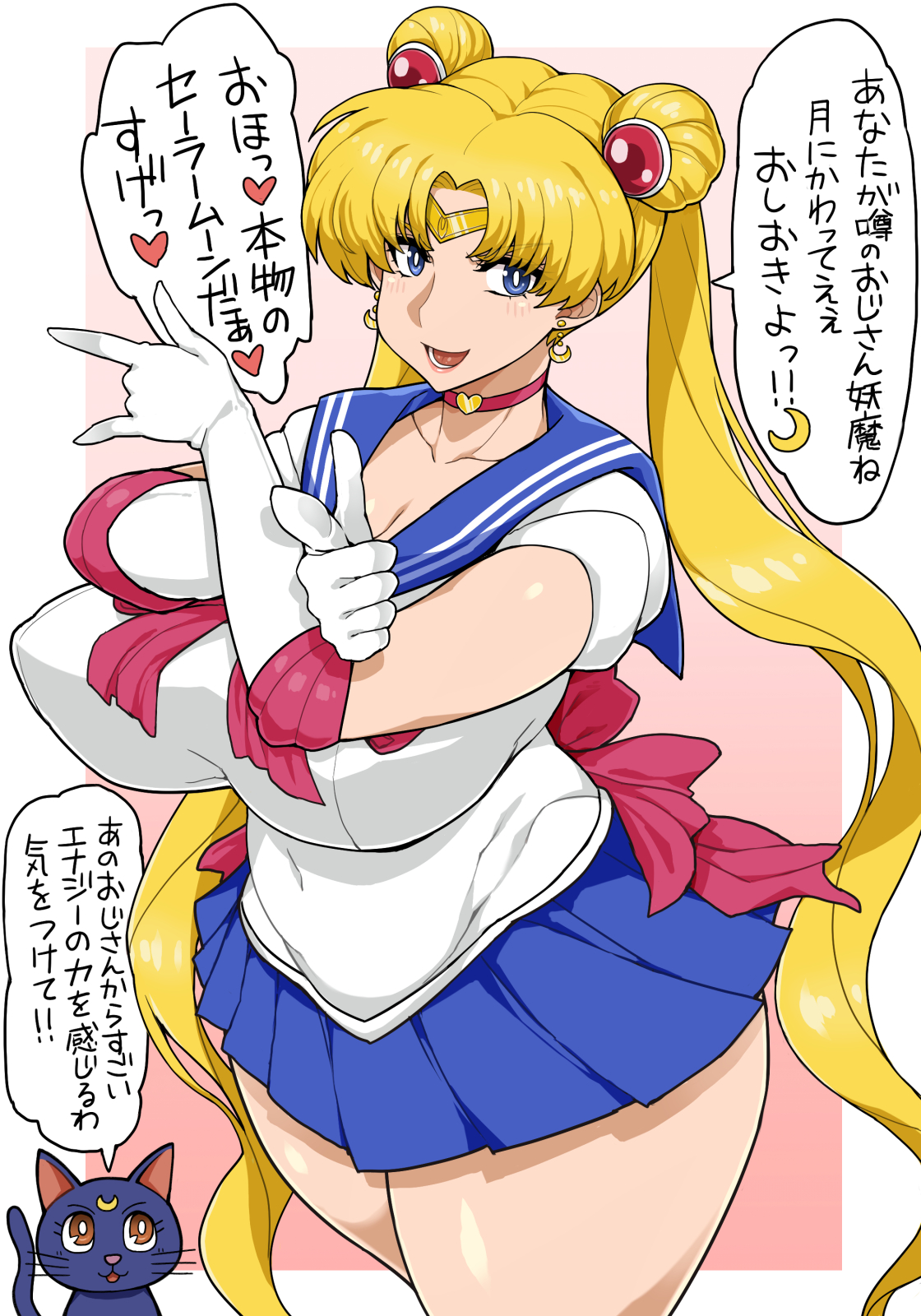 big breasts, bishoujo senshi sailor moon, blonde hair, blue eyes, breasts, clothing, female, female only, large breasts, long hair, luna (sailor moon), nipples, otogi tetsurou, sailor moon, skirt, solo, solo female, solo focus, translated, usagi tsukino