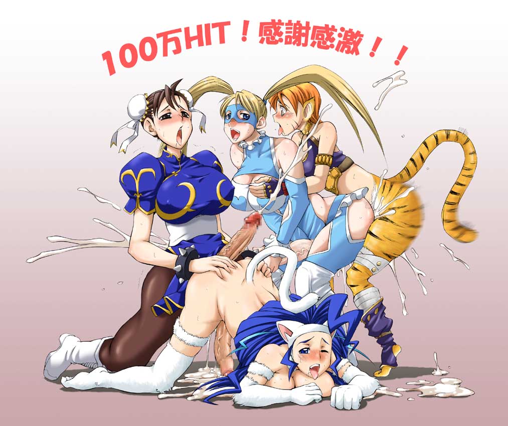 00s 2000s 2009 4futas animal_ears asian ass ass_grab barefoot big_breasts black_eyes blonde_hair blue_eyes blue_hair boots bottomless bracelet breast_grab breasts breath_of_fire breath_of_fire_ii brown_hair bun_cover buttjob capcom censored china_dress chinadress chinese_clothes chinese_dress chun-li clothing cock-tail company_connection crossover cum cum_inside cum_while_penetrated cumdrip darkstalkers doggy_style double_bun ejaculation erection feet felicia foreskin foursome from_behind furry futa_on_futa futa_only futanari gekka_kaguya_(urabata) grinding group_sex hand_on_breast hands_on_ass huge_breasts human intersex japanese_text katt large_breasts masturbation milestone_celebration multiple_futa multiple_penises naked nude open_mouth orange_hair orgy outercourse pantyhose paws penis pixiv rainbow_mika rinpoo_chuan saliva sex simple_background spiked_bracelet spikes spread_legs straight_hair street_fighter sweat tail teeth thigh_boots thighhighs tied_hair toes tongue translation_request twintails uncut woren