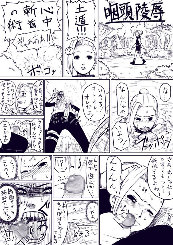 1boy 1girls buried censored comic erection fellatio female female_penetrated femsub flat_chest ino_yamanaka ino_yamanaka(genin) male male_penetrating maledom monochrome naruto naruto_(classic) oral penis penis_out rape straight straight_hair stuck stuck_in_floor tears translated young yuasa