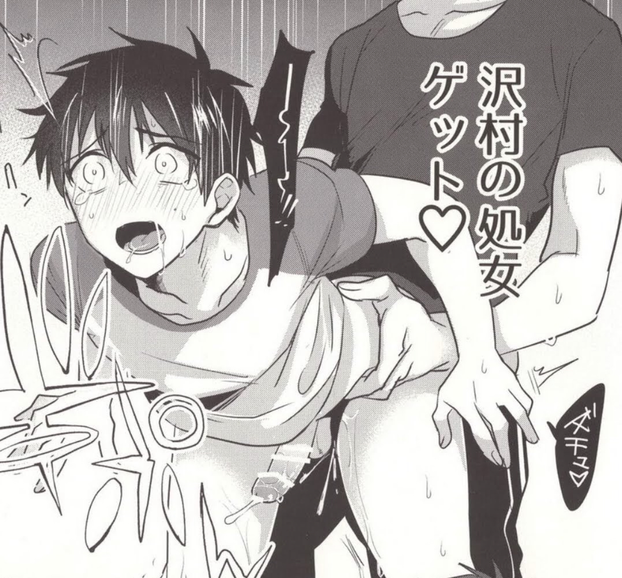 2boys, ahe gao, anal, boy rape, censored, cum, male, male only, monochrome, penis, raglan sleeves, rape, yaoi