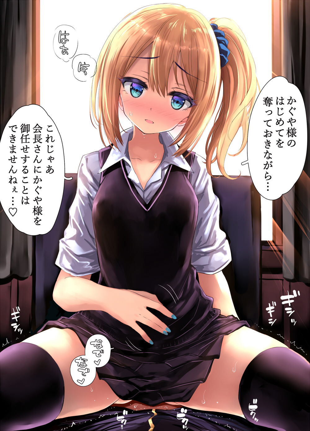 bangs black_legwear black_skirt blonde_hair blue_eyes blue_nails blue_scrunchie blush breasts collarbone collared_shirt commentary_request eyebrows_visible_through_hair female fingernails gyaru hair_between_eyes hair_ornament hair_scrunchie hand_on_own_stomach hayasaka_ai highres kaguya-sama_wa_kokurasetai_~tensai-tachi_no_renai_zunousen~ kogal kumakou long_hair looking_at_viewer medium_breasts nail_polish open_mouth pleated_skirt scrunchie sex shirt side_ponytail sidelocks skirt solo_focus thighhighs translation_request white_shirt