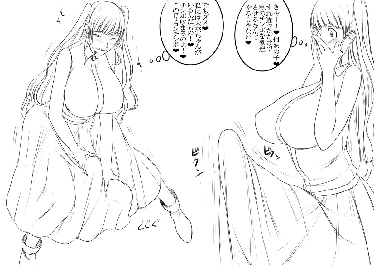1futa, 1girls, big breasts, big penis, erection, erection under clothes, erection under dress, erection under skirt, futanari, huge cock, japanese text, large penis, long hair, long hair female, sakushaaya (3948aya), solo, solo female, solo focus, tagme, takekawamasumi, translation request
