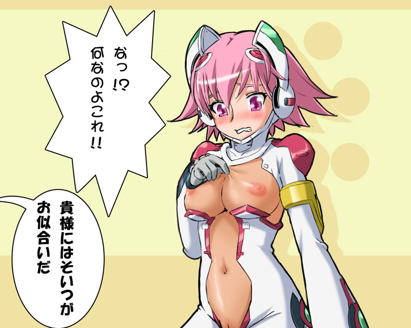 bodysuit breasts clenched_teeth embarrassed navel nipples pink_eyes pink_hair see-through shishidou_akiha short_hair sora_wo_kakeru_shoujo translated translation_request yukino_koreyuki