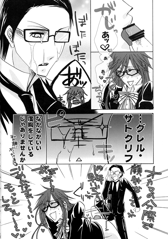 2boys comic cum cum_on_face doujin fellatio gay glasses grell_sutcliff kuroshitsuji male male_only monochrome oral penis tagme william_t_spear william_t_spears yaoi