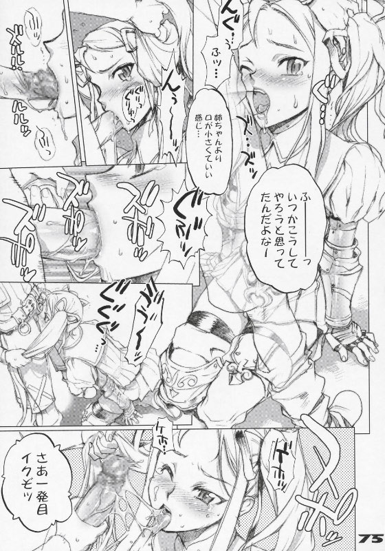 comic inazuma jack_russell partial_male radiata_stories ridley_silverlake tagme