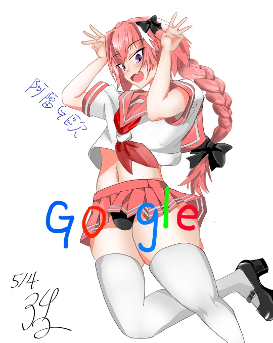 1boy, 2020, astolfo (fate), bare arms, black panties, bow, braid, bulge, chinese text, crossdressing, dated, eyebrows visible through hair, fangs, fate (series), fate/grand order, femboy, google, hair ribbon, heels, humor, jumping, logo, long hair, long ponytail, looking down, male, male only, mary janes, meme, navel, open mouth, panties, pink hair, ponytail, pose, purple eyes, raised leg, ribbon, sanshang, school uniform, shirt, signature, simple background, single braid, skirt, smile, solo, text, thick thighs, thighhighs, thighs, tied hair, tongue, translation request, trap, underwear, white background, zettai ryouiki