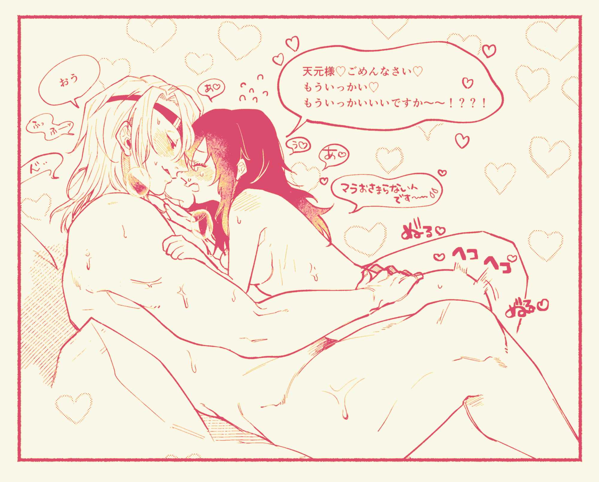 1boy, 1futa, blush, completely nude, demon slayer, futa on male, futanari, hair down, intersex, japanese text, kimetsu no yaiba, larger male, male, monochrome, muscular, muscular male, nude, pekotaro, sex, suma (kimetsu no yaiba), uzui tengen, visible breath