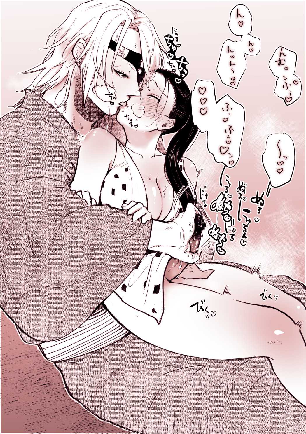 1boy, 1futa, big breasts, blush, breasts, cleavage, closed eyes, demon slayer, eye patch, futanari, hair down, handjob, hinatsuru (kimetsu no yaiba), intersex, kimetsu no yaiba, kimono, kissing, looking at another, male, male on futa, pekotaro, ponytail, uzui tengen
