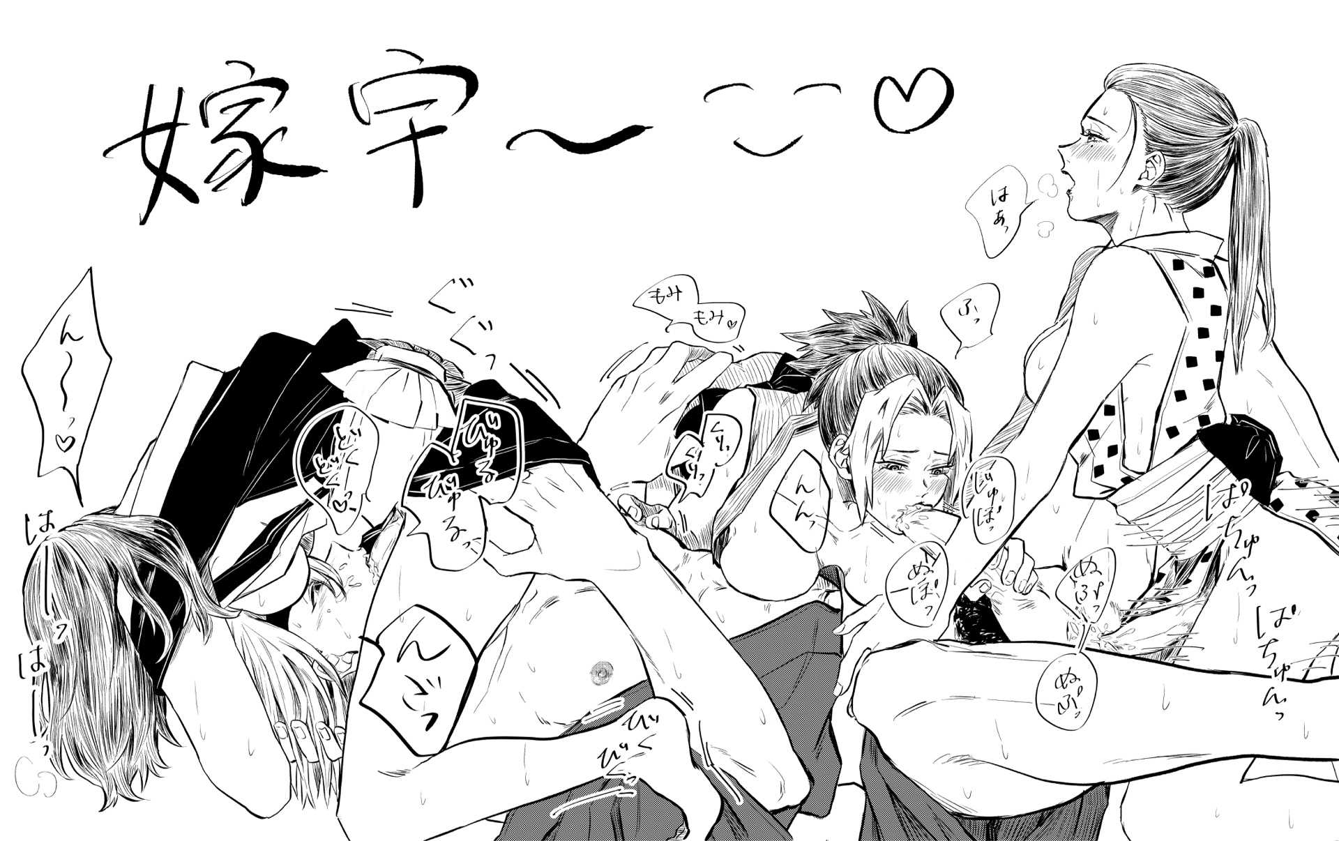 1boy, 3futas, anal, anal sex, ass, blowjob, canon couple, demon slayer, fellatio, foursome, futa on male, futanari, groping, hand on ass, hinatsuru (kimetsu no yaiba), holding penis, husband and wives, intersex, kimetsu no yaiba, makio (kimetsu no yaiba), male, married couple, monochrome, oral, penis, polyamory, ponytail, suma (kimetsu no yaiba), tagme, the wives (kimetsu no yaiba), uzui tengen