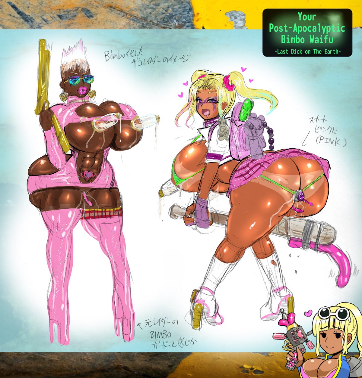 3girls, abs, ass, bethesda softworks, big ass, big breasts, big butt, big lips, bikini, bikini aside, bikini bottom, bimbo, bimbo lips, blonde, blonde hair, breasts, curvy, dark skin, dark-skinned female, dildo, earrings, fallout, fallout (series), female, female only, gun, gyaru, high heels, hourglass figure, huge ass, huge breasts, insertion, lactating, lactation, looking at viewer, miniskirt, muscular, muscular female, original, original character, ponytail, rebis, sci-fi, science fiction, scifi, sex toy, short dress, sketch, sunglasses, sunglasses on head, tan, tan skin, tanline, thighhighs, thong, twintails, weapon