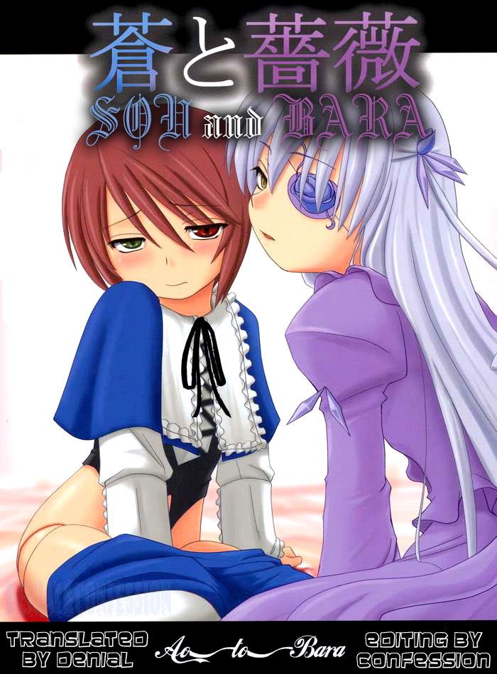 barasuishou comic rozen_maiden souseiseki tagme