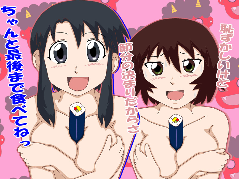 azumanga_daiou female female_only human kagura_(azumanga_daiou) large_breasts multiple_females multiple_girls nyamo_minamo_kurosawa outercourse paizuri sexually_suggestive translation_request