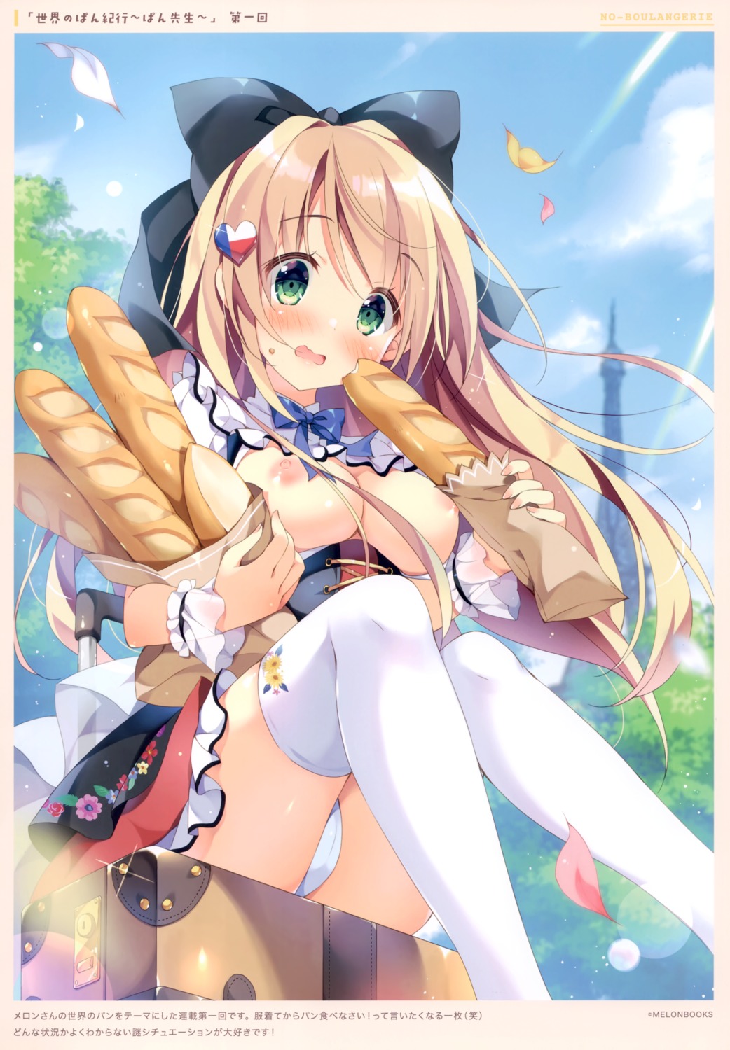 Pan (Mimi) Rule 34 Image