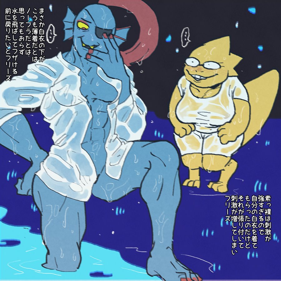 ... 1:1 alphys anthro athletic athletic_female belly big_breasts big_tail blue_body blue_scales blush bottomless bottomwear breasts buckteeth camel_toe chubby_female clothed clothing colored_nails colored_toenails duo eye_patch eyewear female fin fish glasses hair head_fin japanese_text looking_at_another marine nails nervous nipples non-mammal_breasts open_mouth open_shirt open_smile partially_clothed ponytail red_eyes red_hair red_nails red_toenails reptile scales scalie shirt shorts slightly_chubby smile speech_bubble teeth text thick_tail thick_thighs toenails topwear translation_request translucent translucent_clothing under10mato undertale undyne video_games wet wet_clothing wet_shirt wet_topwear yellow_body yellow_scales yellow_sclera