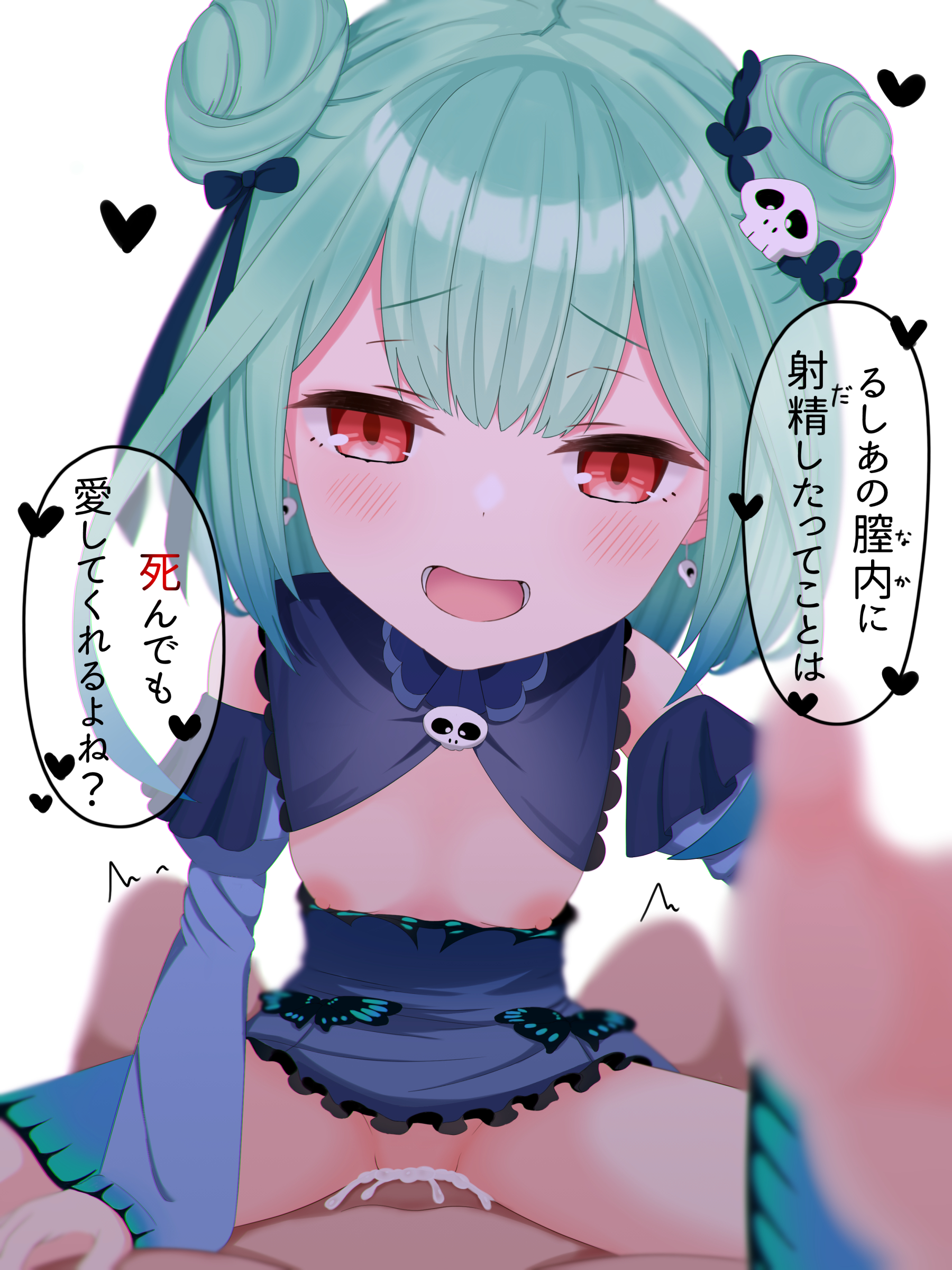 1boy, 1girls, blush, breasts, cowgirl position, cum, cum in pussy, cum inside, dark-skinned male, female, female focus, green hair, hololive, red eyes, short hair, skirt, small breasts, smile, straight, uruha rushia, vaginal penetration, virtual youtuber, yukamikayu