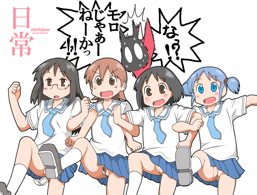 4girls aioi_yuuko blue_eyes blue_hair blush bottomless brown_eyes brown_hair copyright_name eyebrows_visible_through_hair glasses koneko_no_nikokyuu long_hair minakami_mai multiple_girls naganohara_mio nano_shinonome necktie nichijou no_panties open_mouth pad pubic_hair pussy sakamoto_(nichijou) serafuku shaved_pussy short_hair speech_bubble tampon tampon_string twintails uncensored upskirt white_background