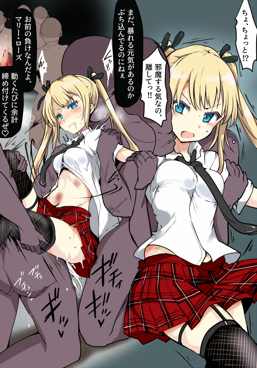 1girls alisa_reinford blonde_hair blue_eyes blush breasts bruise cum cum_in_pussy cum_inside drooling forced leg_grab legend_of_heroes long_hair mos1613 multiple_boys open_mouth rape restrained sen_no_kiseki sex sweat thighhighs trails_of_cold_steel twintails vaginal_penetration