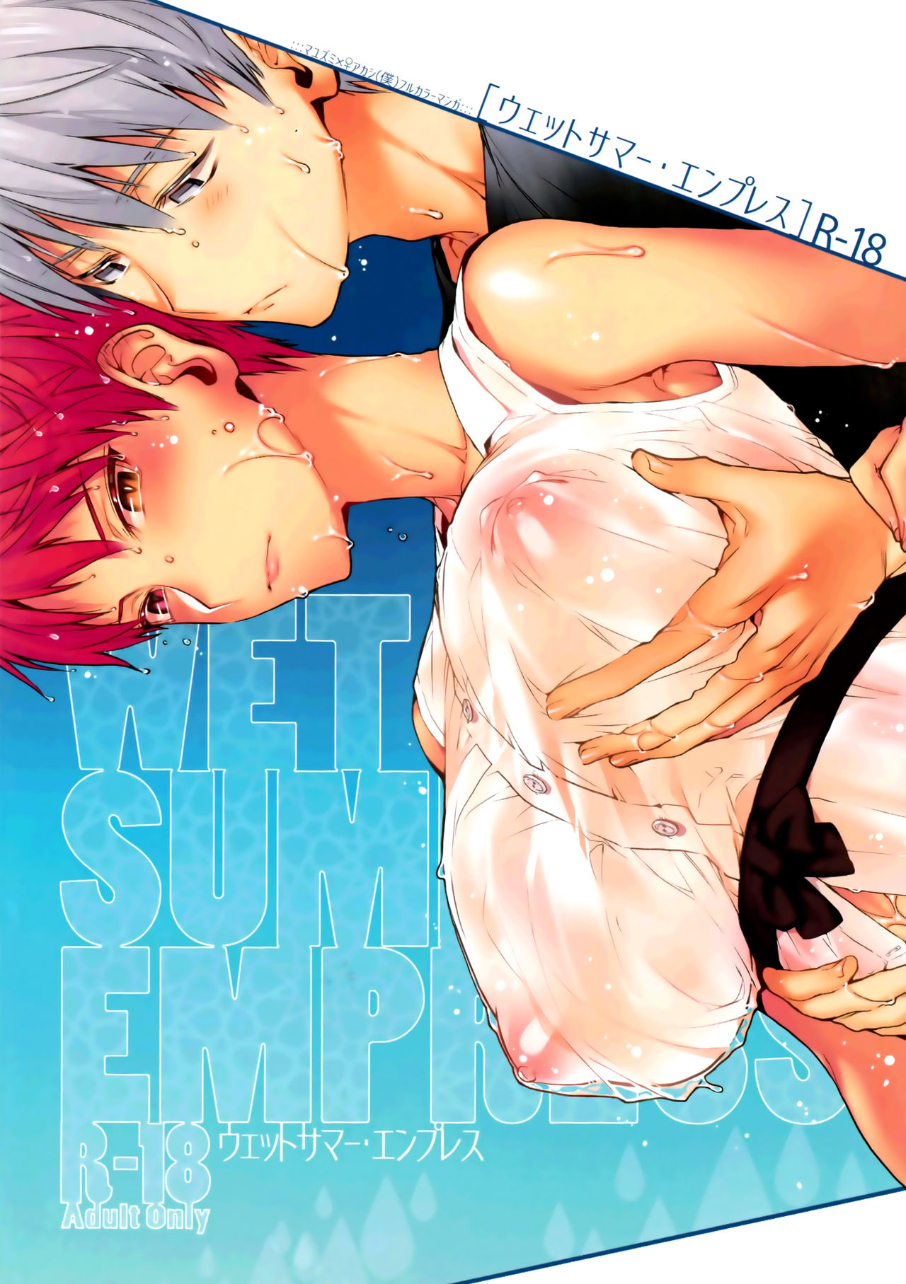 1boy 1girls age_difference akashi_seijuurou big_breasts breasts doujinshi exhibitionism genderswap_(mtf) grey_hair heterochromia kuroko's_basketball kuroko_no_basuke mayuzumi_chihiro nipples red_hair rule_63 seijuro_akashi short_hair summer zokenwatarushi