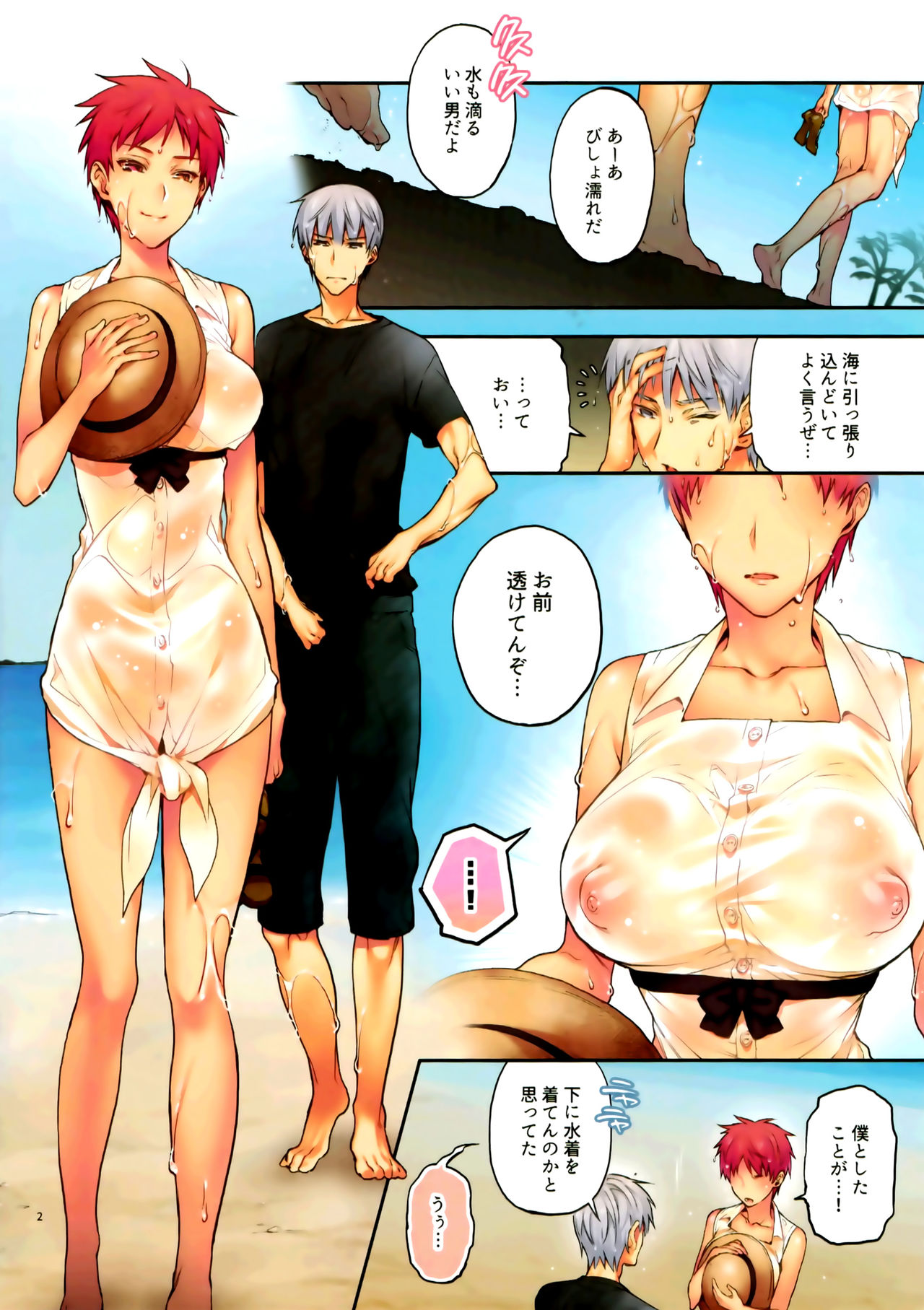 1boy 1girls age_difference akashi_seijuurou big_breasts breasts clothed clothing doujinshi exhibitionism genderswap_(mtf) grey_hair heterochromia kuroko's_basketball kuroko_no_basuke mayuzumi_chihiro nipples red_hair rule_63 seijuro_akashi short_hair summer zokenwatarushi