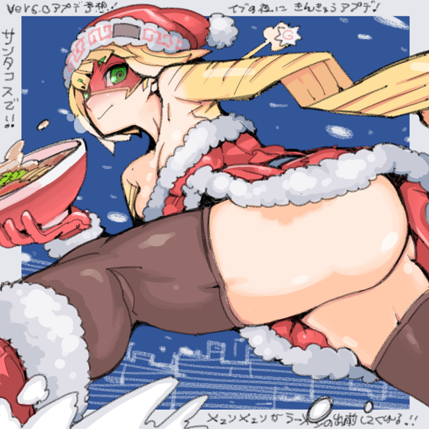 1:1 1girls arms_(game) ass bare_ass big_ass big_butt blonde_hair breasts christmas dat_ass female going_commando green_eyes huge_ass medium_hair min_min_(arms) nintendo no_panties pale-skinned_female pale_skin showing_ass skimpy_clothes solo spread_legs takayama_toshinori teenager text thick_thighs thighhighs thighs upskirt