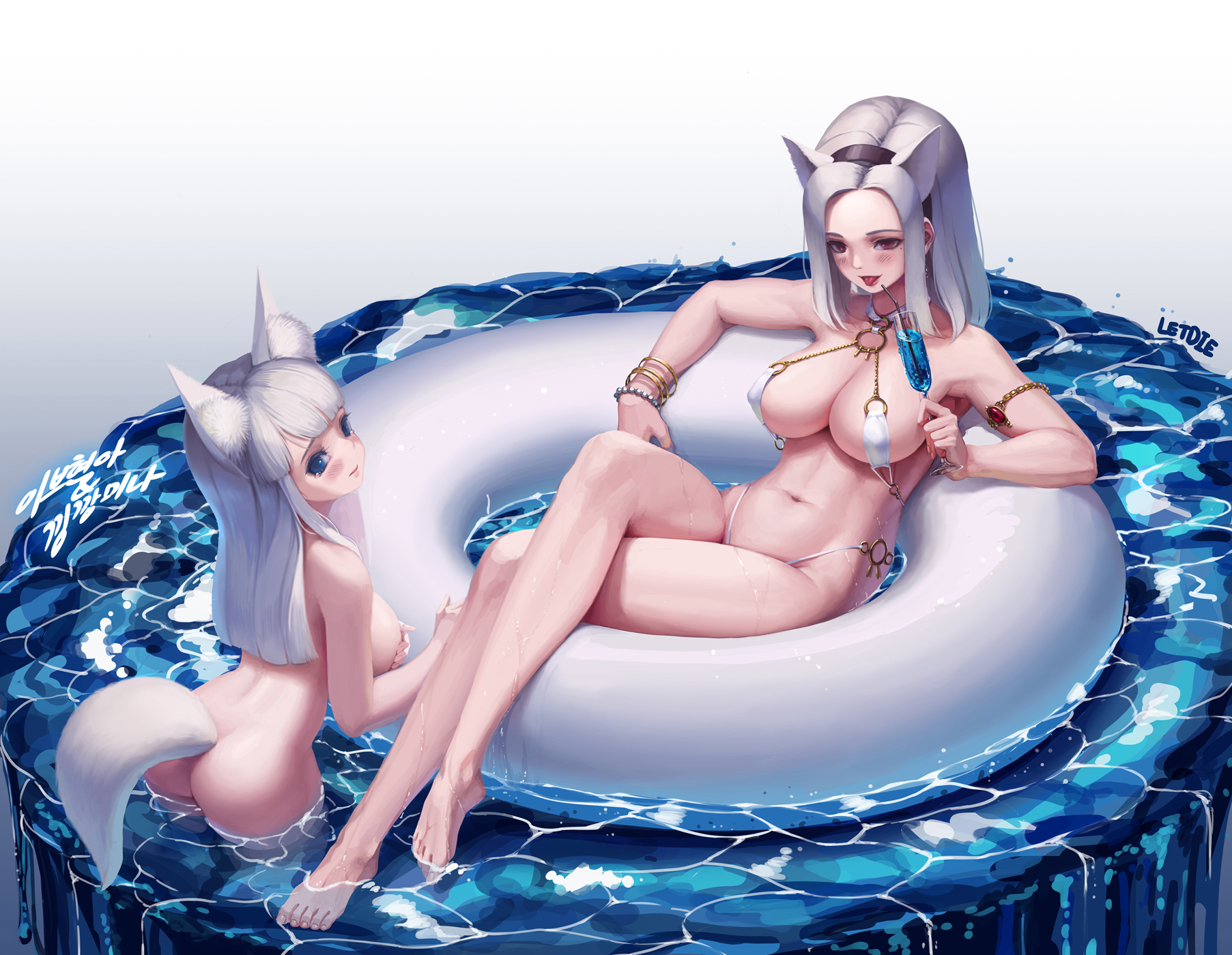 2girls, animal ear fluff, animal ears, artist signature, ass, barefoot, bikini, black hair ornament, black hairband, blade & soul, blue eyes, blush, bracelet, breasts, cleavage, closed mouth, completely nude, covering, covering breasts, crossed legs, cup, drinking glass, drinking straw, feet, female, fox tail, full body, gradient background, hairband, halter top, halterneck, high resolution, highleg, highleg bikini, highleg swimsuit, highres, holding, holding cup, holding drinking glass, innertube, jewelry, kitsunemimi, large breasts, legs, letdie1414, long hair, long legs, looking at viewer, lying, lyn (blade & soul), mole, mole under eye, multiple females, multiple girls, navel, nude, o-ring, o-ring bikini, on back, open mouth, partially submerged, signature, standing, swimsuit, tail, tearing up, tongue, tongue out, wading, water, wet, white bikini, white swimsuit