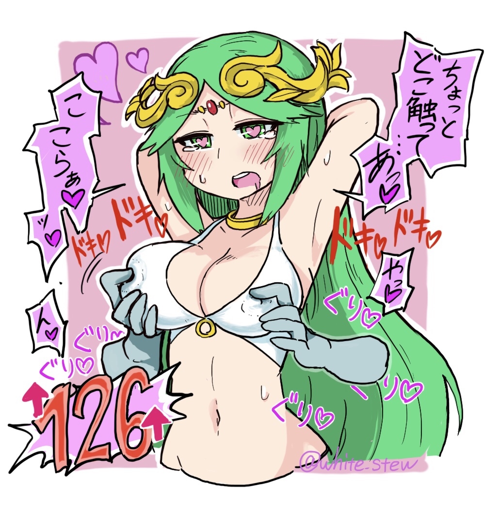 bimbo, blush, drooling, female, green eyes, green hair, groping, heart, heart eyes, kid icarus, nipple teasing, nipple tweak, palutena, pokies, spoken heart, super smash bros., tears, white-stew