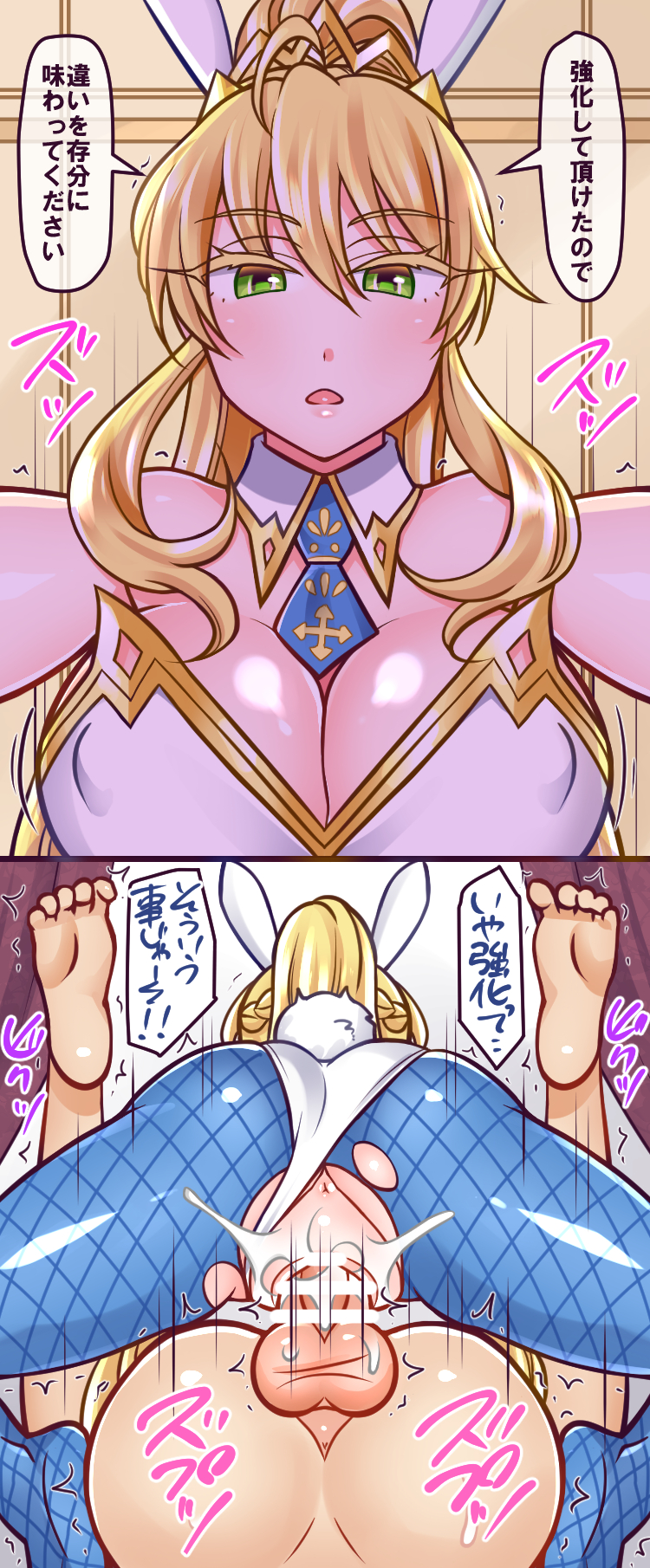 1boy amazon_position amazonian_mating_press artoria_pendragon artoria_pendragon_(lancer) artoria_pendragon_(swimsuit_ruler) big_breasts blonde_hair breasts bunny_ears bunnysuit cleavage clothed_female_nude_male cum cum_in_pussy cum_inside fate/grand_order fate_(series) female female_on_top femdom green_eyes instant_loss_2koma large_breasts mabo-udon male malesub sex straight text translation_request vaginal_penetration