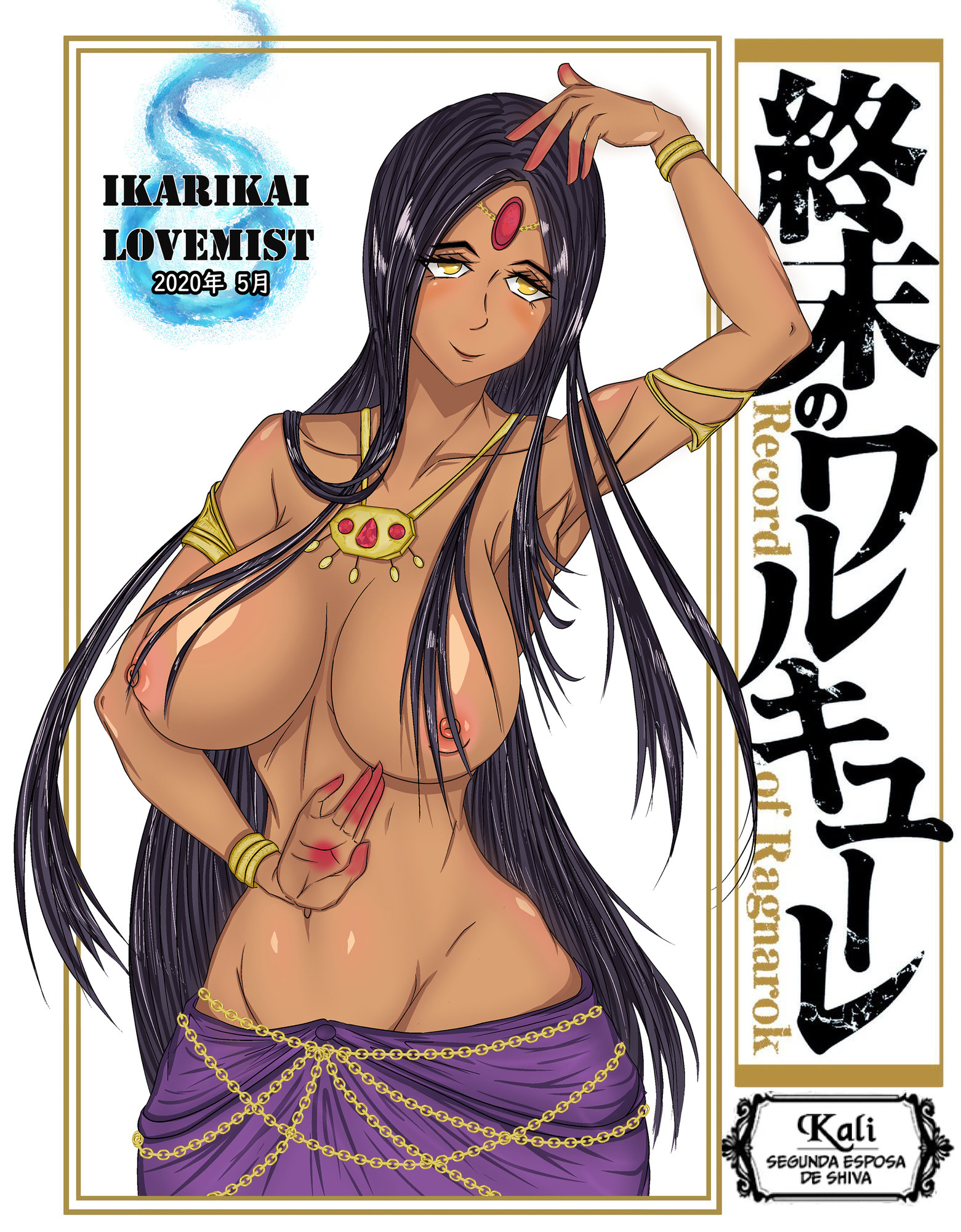areola, areola slip, big breasts, black hair, blush, bracelet, breasts, dark skin, dark-skinned female, female, female only, forehead jewel, gem, gold bracelet, gold chains, gold jewelry, ikarikai lovemist, japanese text, jewelry, kali (shuumatsu no valkyrie), long hair, looking at viewer, nipples, shuumatsu no valkyrie, solo, spanish text, translation request, yellow eyes
