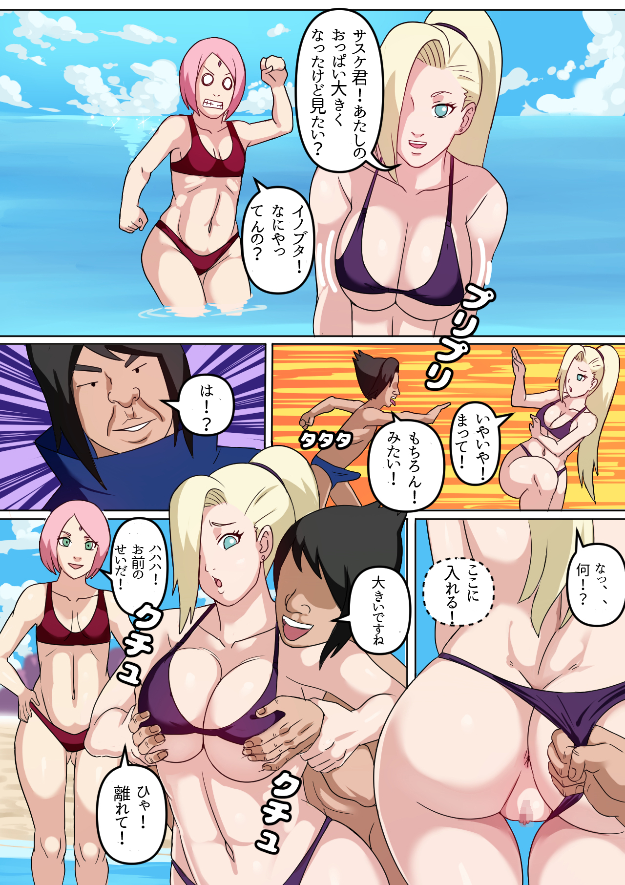 2girls, big breasts, blonde hair, blue eyes, breasts, comic, female, green eyes, ino yamanaka, japanese text, linea alba, long hair, male, multiple females, multiple girls, naruto, naruto (series), naruto shippuden, pink hair, pinkpawg, sakura haruno, short hair, straight, text, translation request