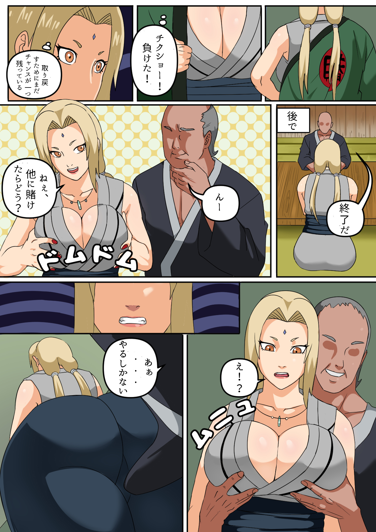 1boy, 1girls, big breasts, blonde hair, breasts, brown eyes, cleavage, female, huge breasts, long hair, male, mature female, naruto, naruto (series), pinkpawg, shounen jump, straight, tsunade