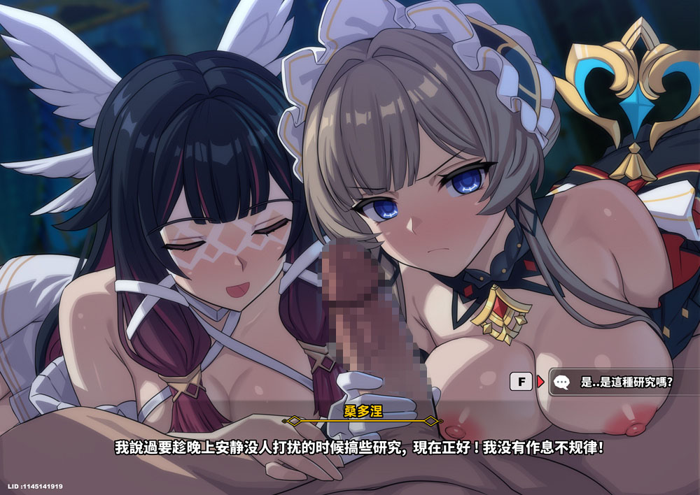 1boy, 2girls, bare shoulders, black collar, black hair, blush, breast press, breasts, breasts out, brown hair, censored, cleavage, closed eyes, collar, columbina (genshin impact), cooperative handjob, dress, erection, eye mask, ffm threesome, genshin impact, gloved handjob, gloves, grabbing another's penis, group sex, hair ornament, handjob, head wings, headdress, hetero, lao meng, large breasts, long hair, long sidelocks, mask, mosaic censoring, multicolored hair, multiple girls, multiple wings, nipples, penis, pov, pov crotch, purple hair, purple streaks, sandrone (genshin impact), see-through clothes, see-through mask, sidelocks, smile, streaked hair, teamwork (sexual), threesome, very long hair, white dress, white headdress, white mask, white wings, wing hair ornament, wings