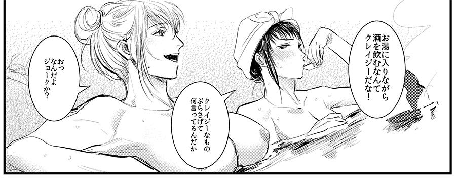 2girls alexandra_garcia big_breasts black_and_white breasts female female_only kuroko's_basketball kuroko_no_basuke masako_araki nipple tied_hair