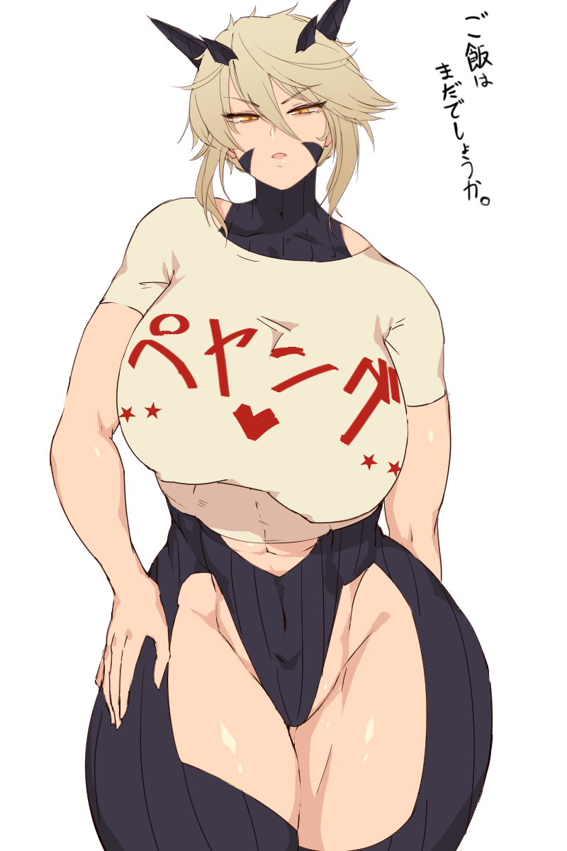 abs artoria_pendragon artoria_pendragon_(lancer_alter) fate/grand_order fate_(series) hand_on_hip huge_breasts huge_thighs japanese_text muscles muscular_female naughty_face pose red_text seductive sekiyu_(spartan) shirt solo suggestive_posing text_on_shirt thick_thighs thighs thunder_thighs white_background yellow_eyes