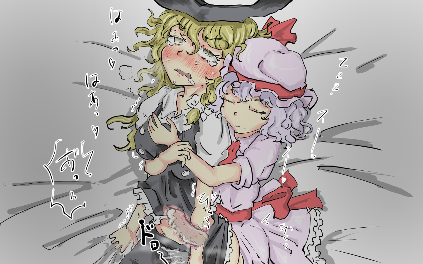1futa, 1girls, clothed sex, cross section, crying, cum in pussy, defeated, dress lift, female, forced, futa on female, futadom, futanari, japanese text, junrei, marisa kirisame, nonconsensual, penis inside pussy, rape, remilia scarlet, sleep sex, sleeping, sleeping sex, sleeping together, small dom big sub, smaller futa, smaller penetrating bigger, tagme, tears, touhou, wet dream, x-ray, xray view