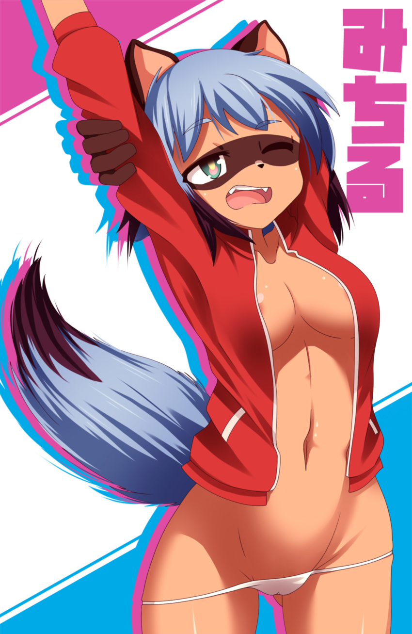 anthro areola black_hair black_nose blue_body blue_eyes blue_fur blue_hair brand_new_animal breasts brown_body brown_fur cameltoe canid canine clothed clothing female female_protagonist fluffy fluffy_tail fur hi_res izuthree jacket mammal michiru_kagemori multicolored_body multicolored_fur multicolored_hair navel one_eye_closed open_jacket open_mouth partially_clothed portrait pubes raccoon_dog red_clothing red_jacket solo stretching studio_trigger tail tanuki three-quarter_portrait topwear underwear white_clothing white_underwear